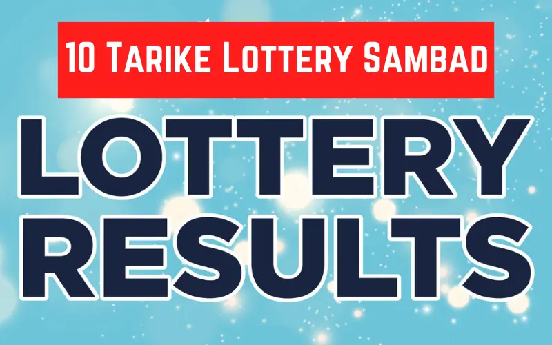 10 tarike lottery sambad