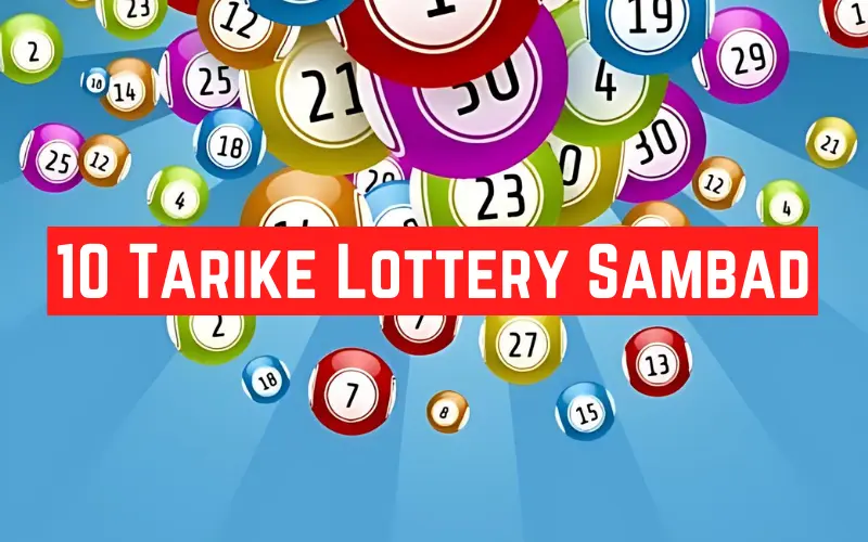 10 tarike lottery sambad